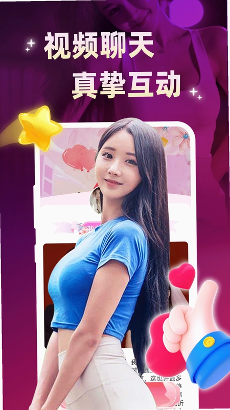 ����̽�Ľ���App v1.2.9 �����ͼ ����չʾ