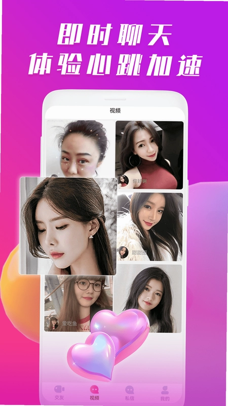 ���߽������°� App �����ͼ ��������