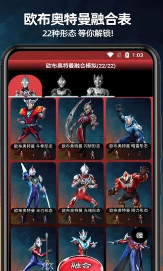 ������ͼ��(ȫͼ��) v1.8.4 App ������ͼ ����ͼ��