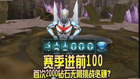 ������Ӣ�۴�˵�ƽ��������ʯ���޽�� v1.3.0 ��Ϸ��ͼ �ֻ������