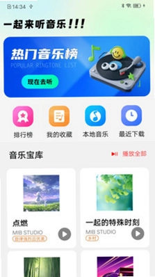 ����������Ѱ� App �����ͼ 2025