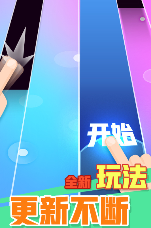 方块爆破达人 安卓版 游戏攻略
