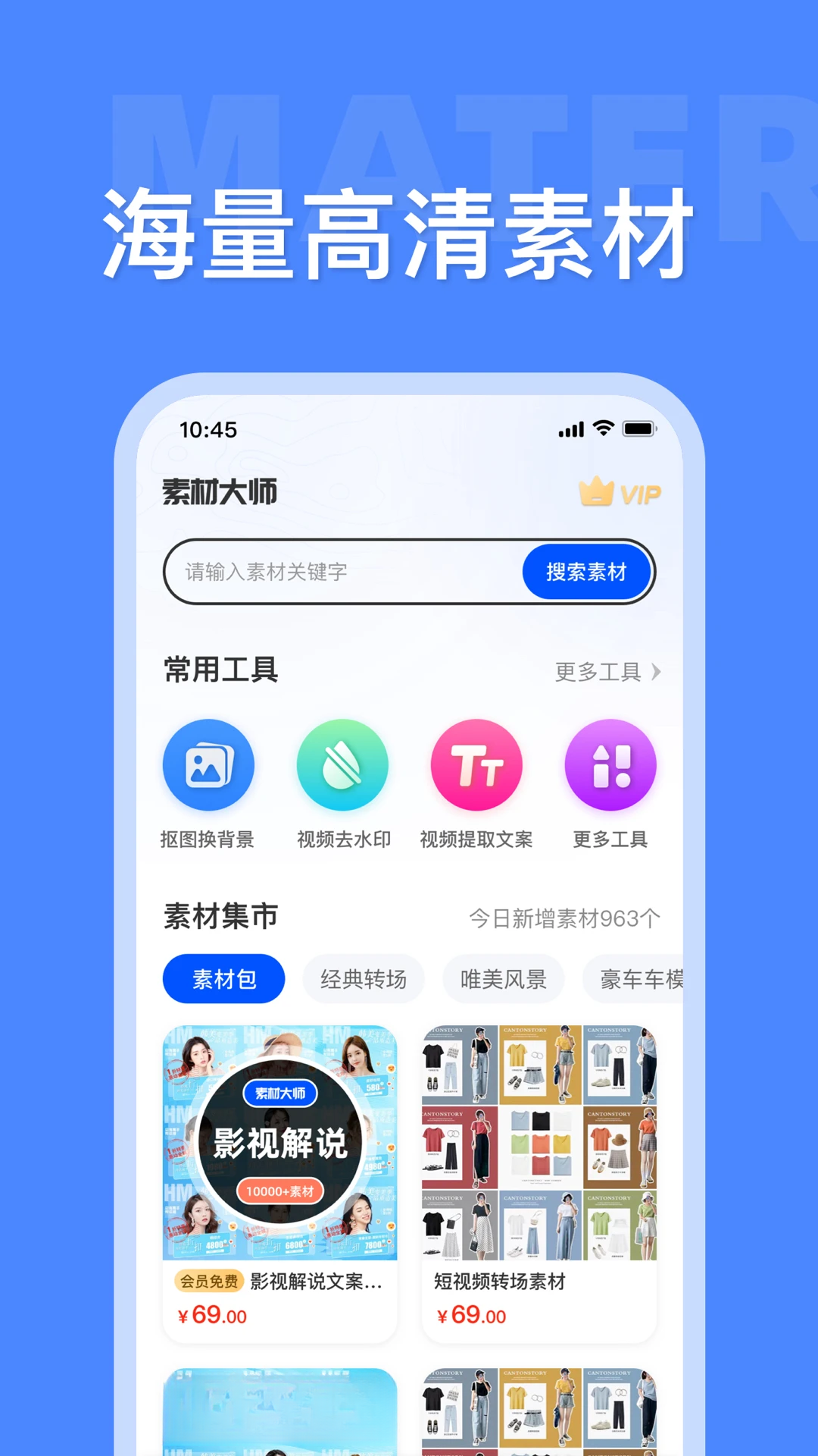 �زĴ�ʦapp������Ѱ氲׿v1.4.7��ͼ0