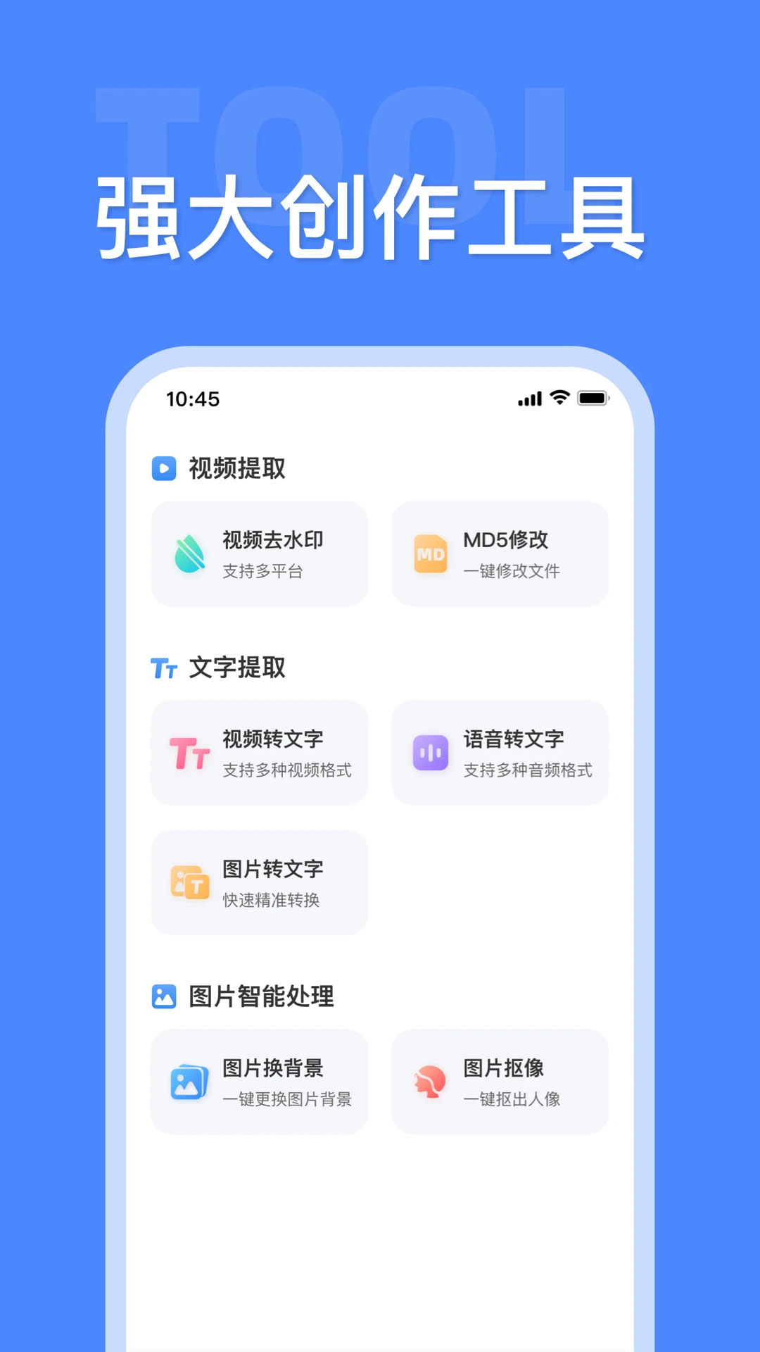 �زĴ�ʦapp������Ѱ氲׿v1.4.7��ͼ2