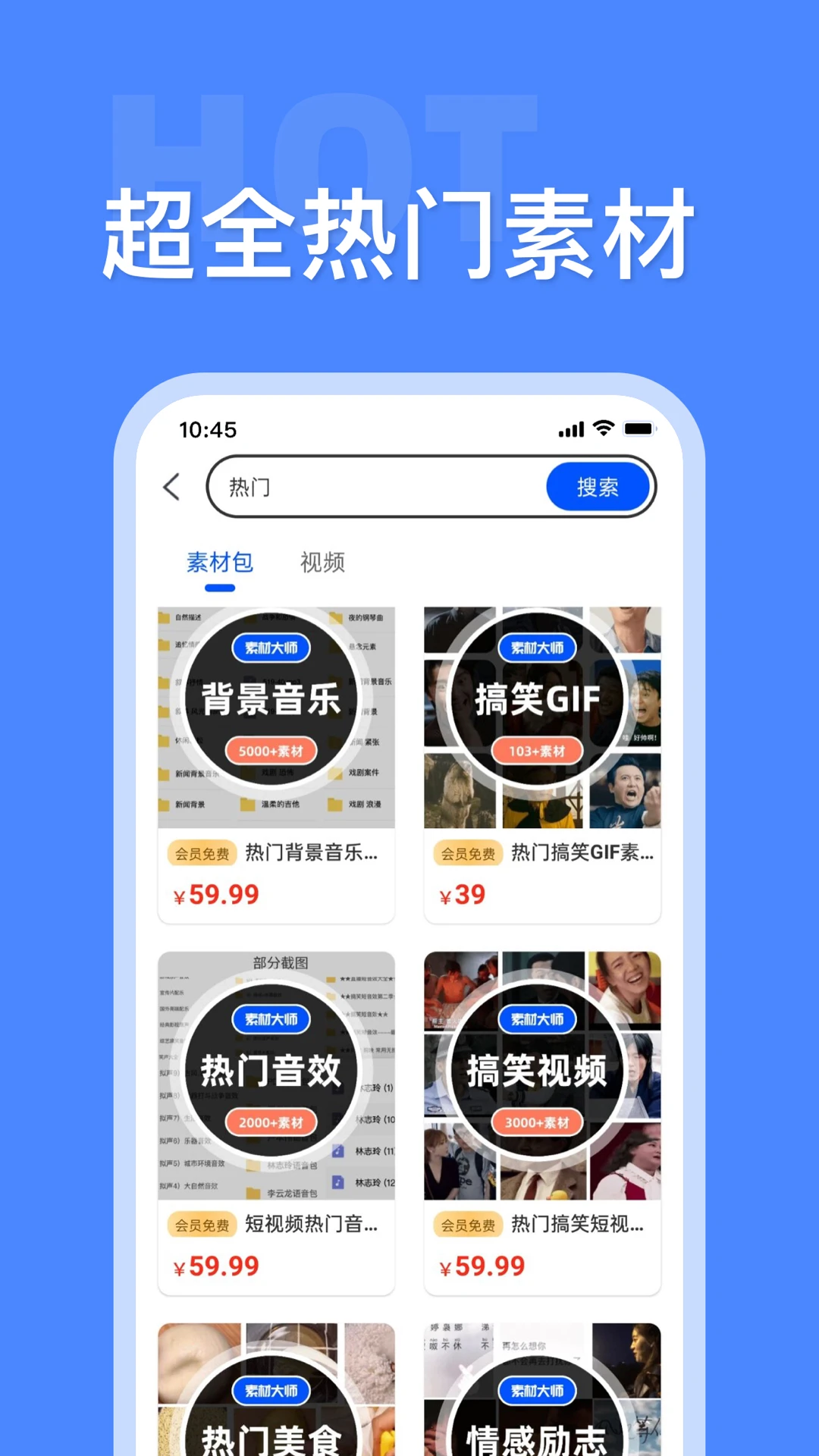 �زĴ�ʦapp������Ѱ氲׿v1.4.7��ͼ1