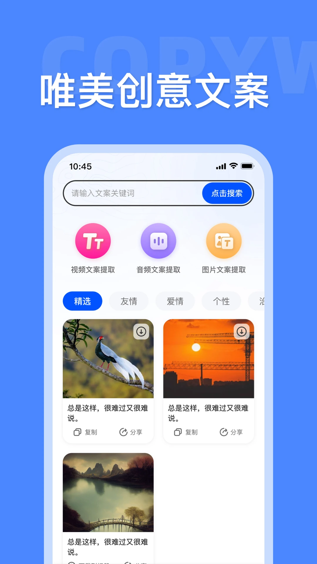 �زĴ�ʦapp������Ѱ氲׿v1.4.7��ͼ3