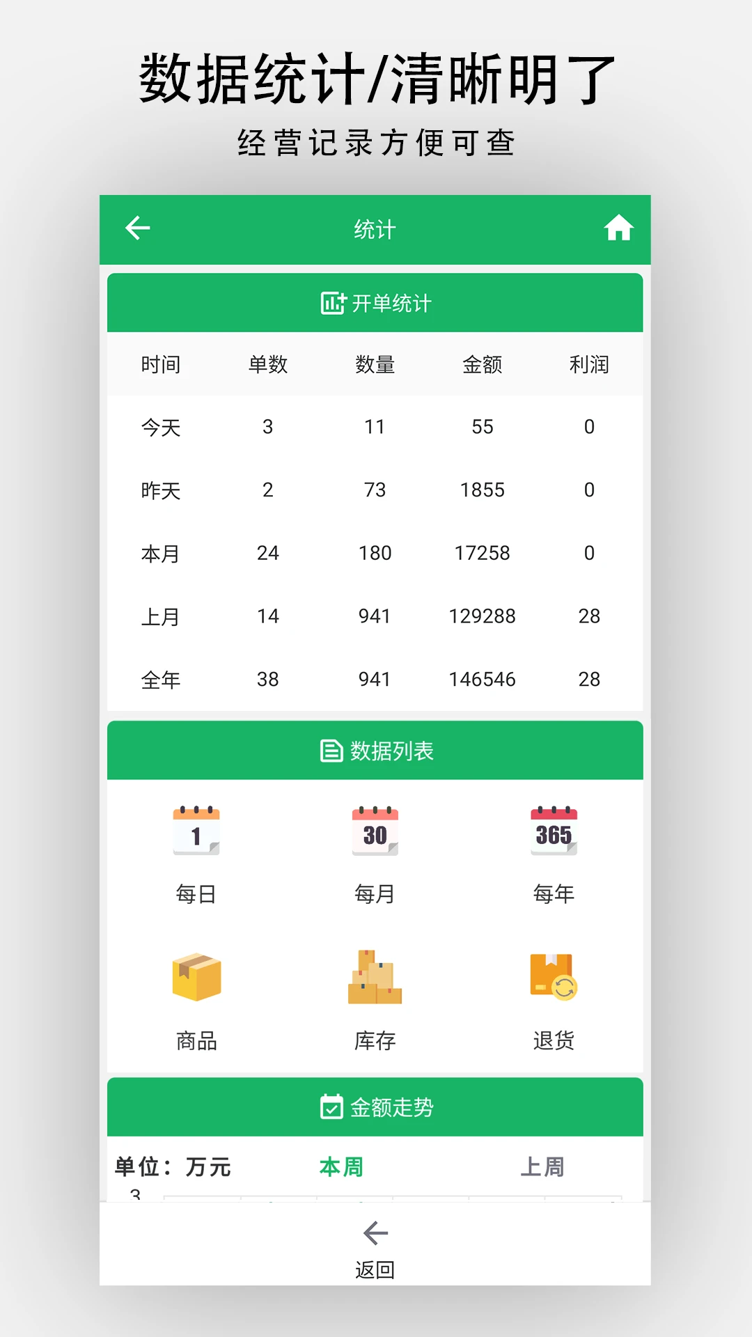 ������������Ѱ�v8.9.0��׿���ͼ3