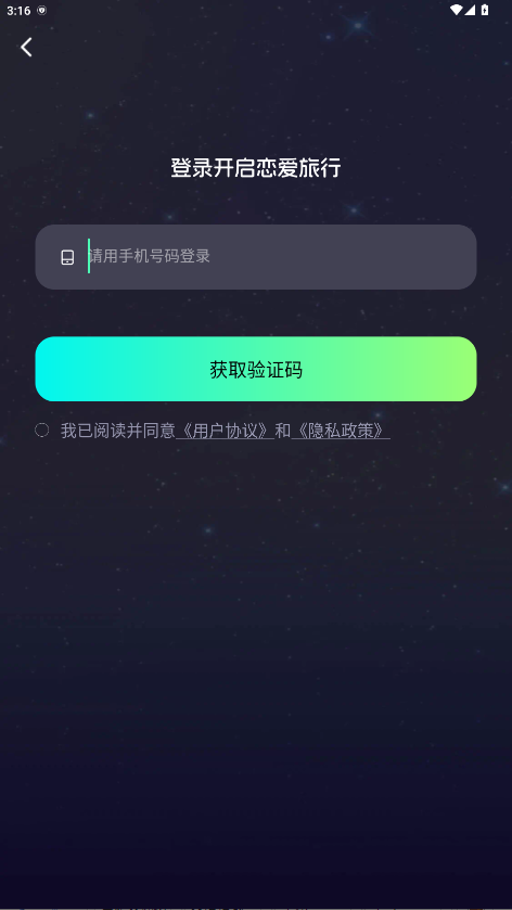 ����ͨ�� ��׿�� �ֻ�������������
