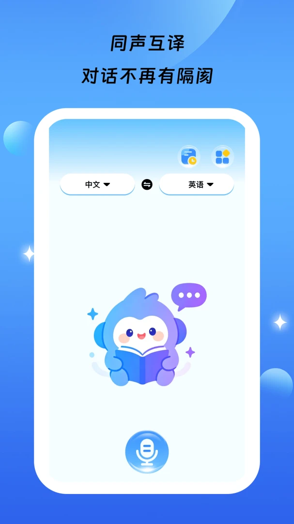 ����ͨ��app�ٷ���ͼ2