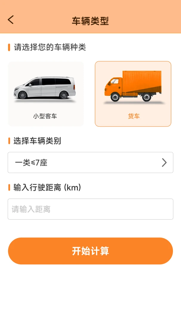 123��������ͨ�ٷ�����app��ͼ3