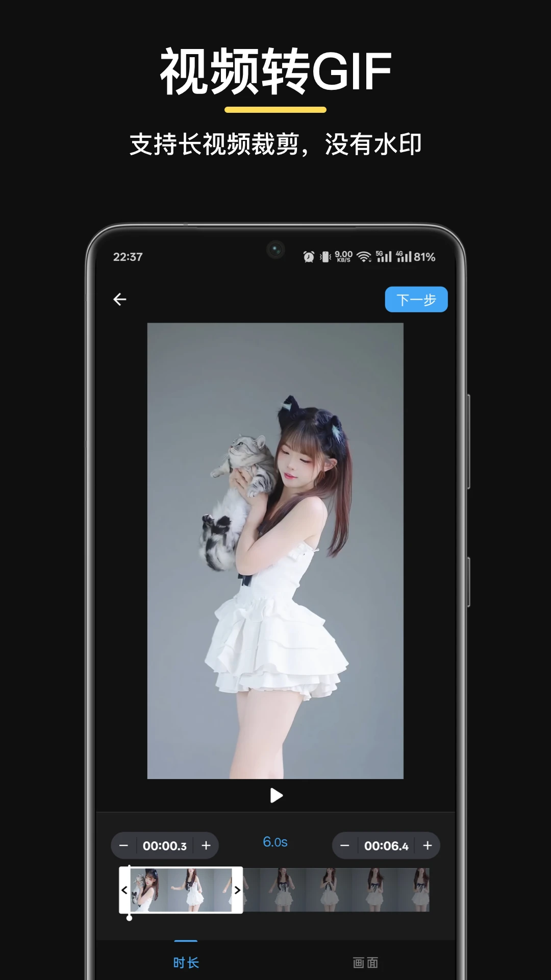 GIF������app�ٷ����ͼ2