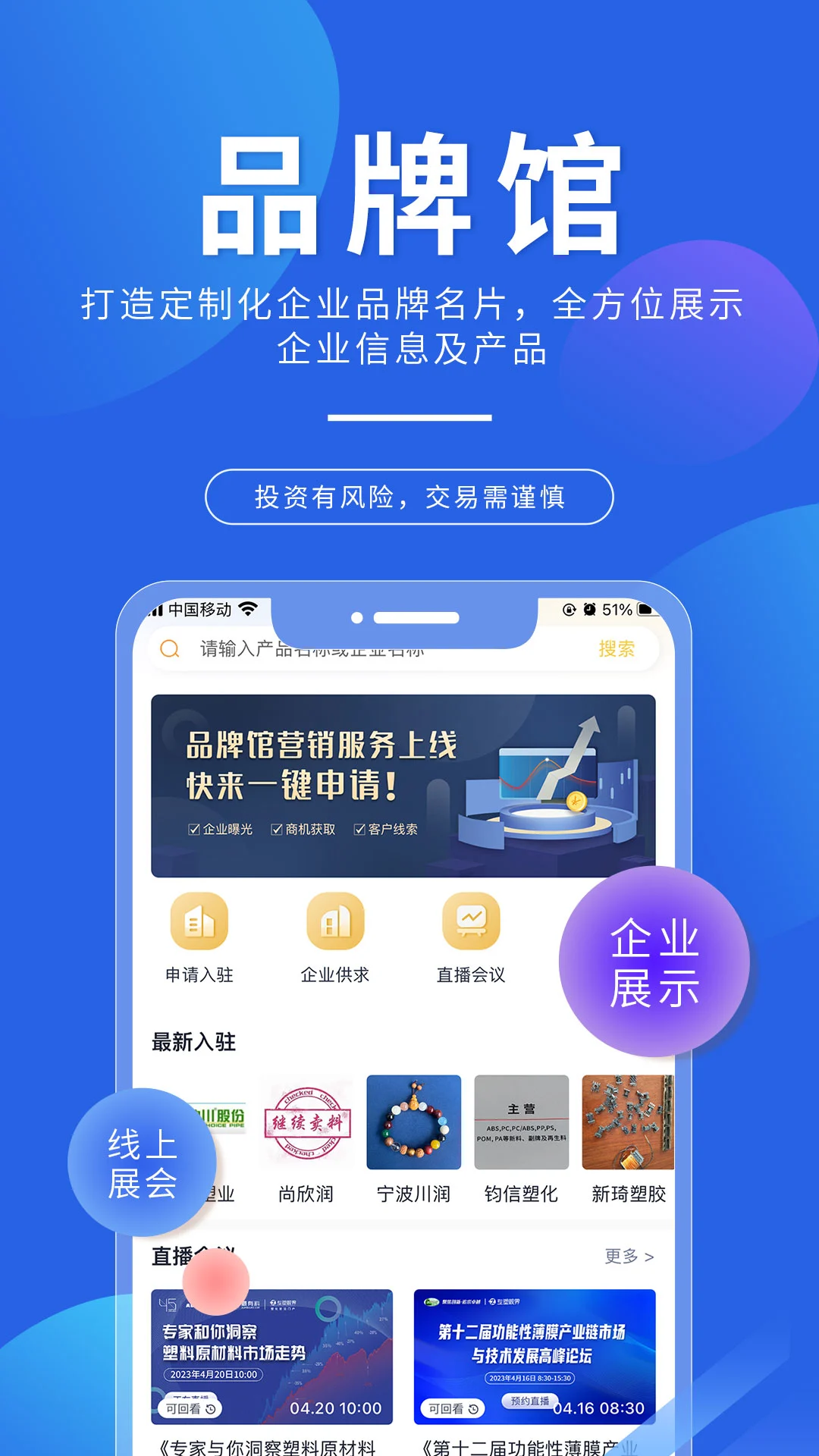 ר���ӽ�app�ٷ�v4.30.0��ͼ3