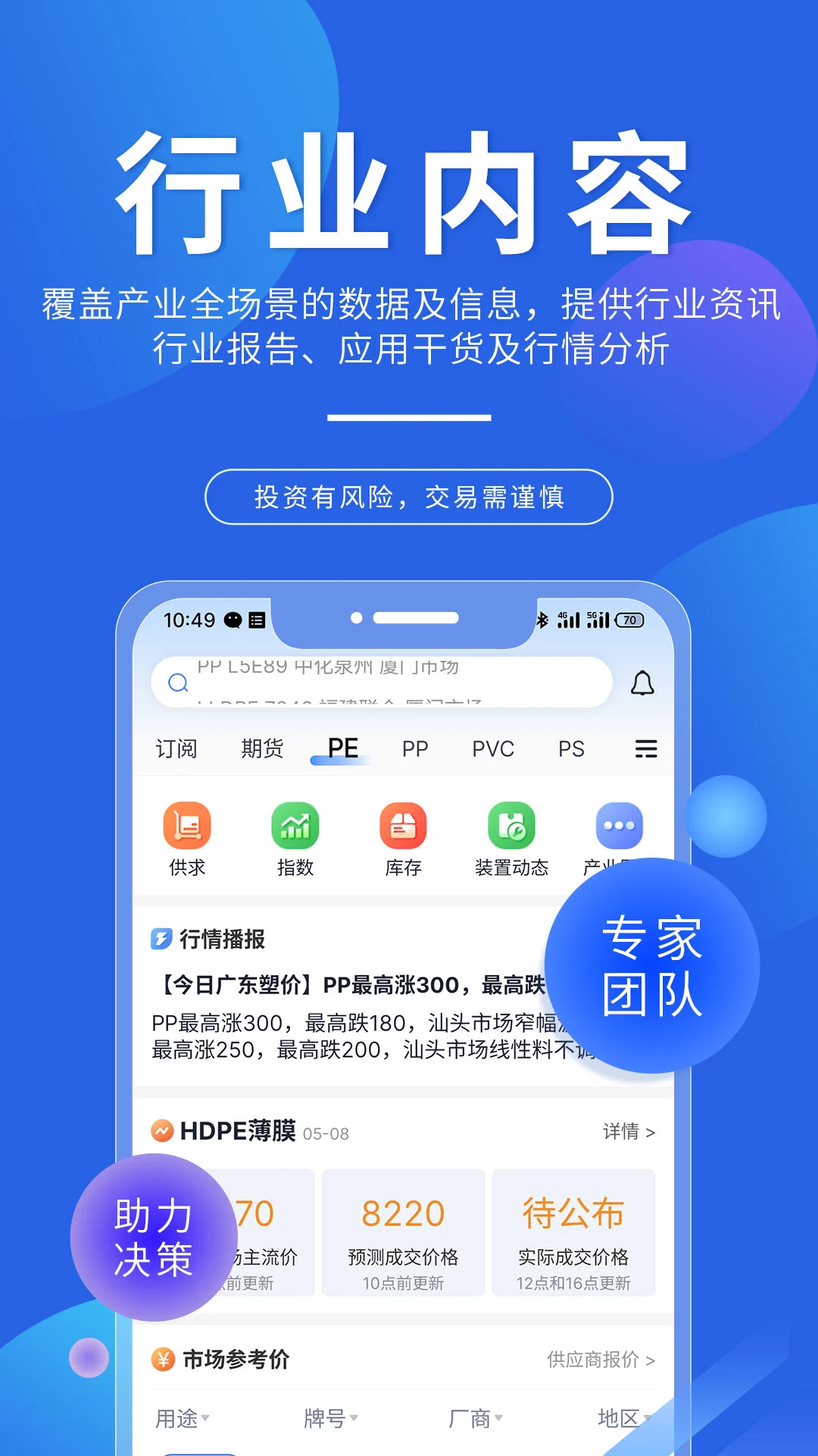 ר���ӽ�app�ٷ�v4.30.0��ͼ1