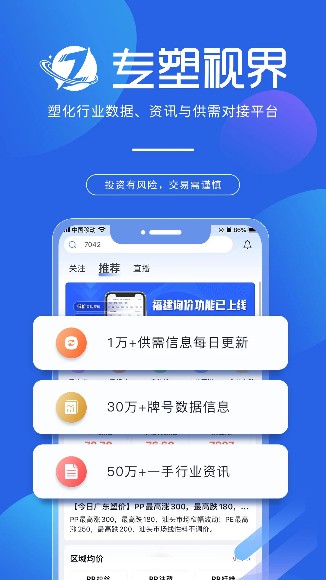 ר���ӽ�app�ٷ�v4.30.0��ͼ0