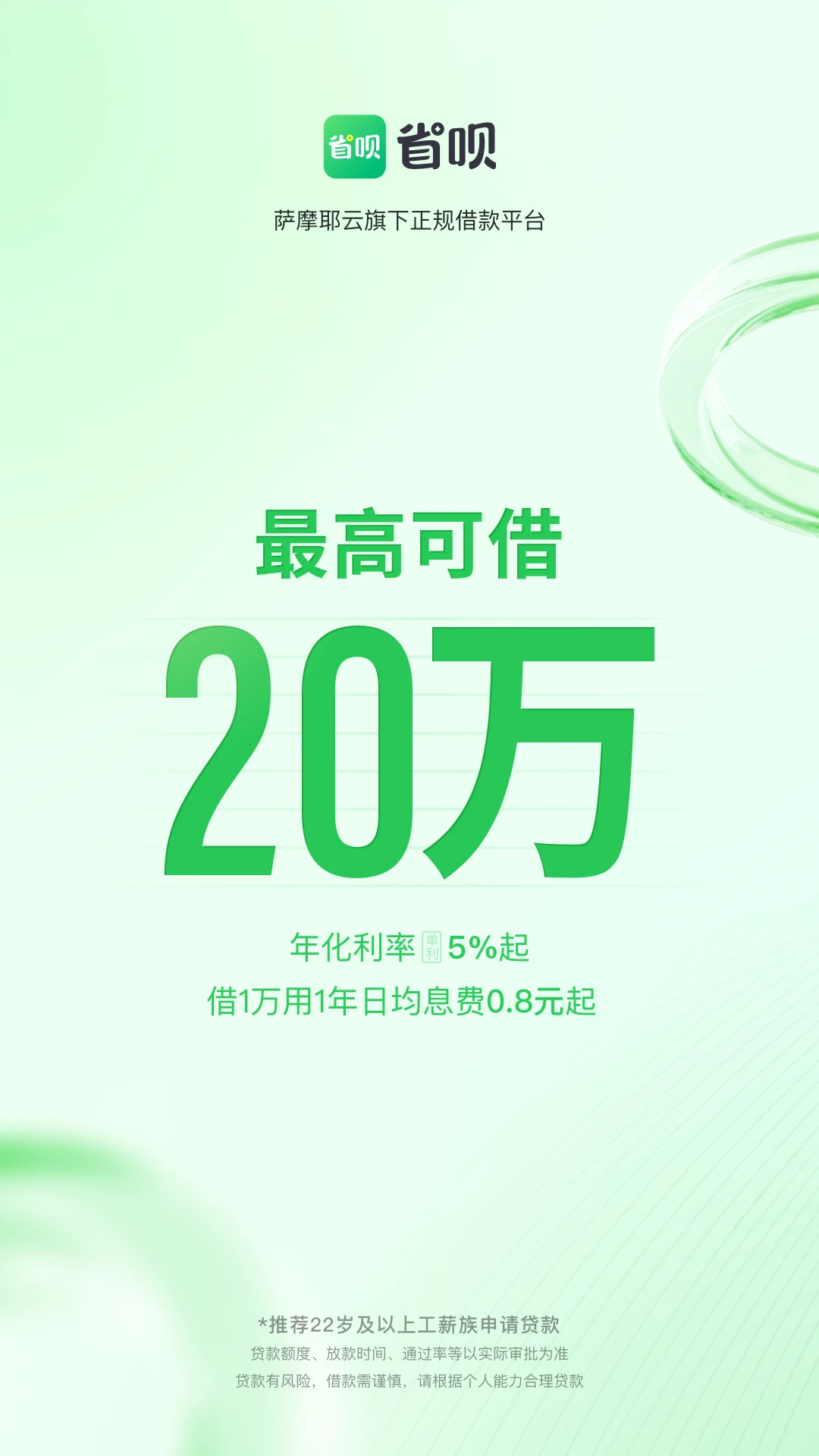 ʡ�½��app�ٷ�����v11.5.0��ͼ0