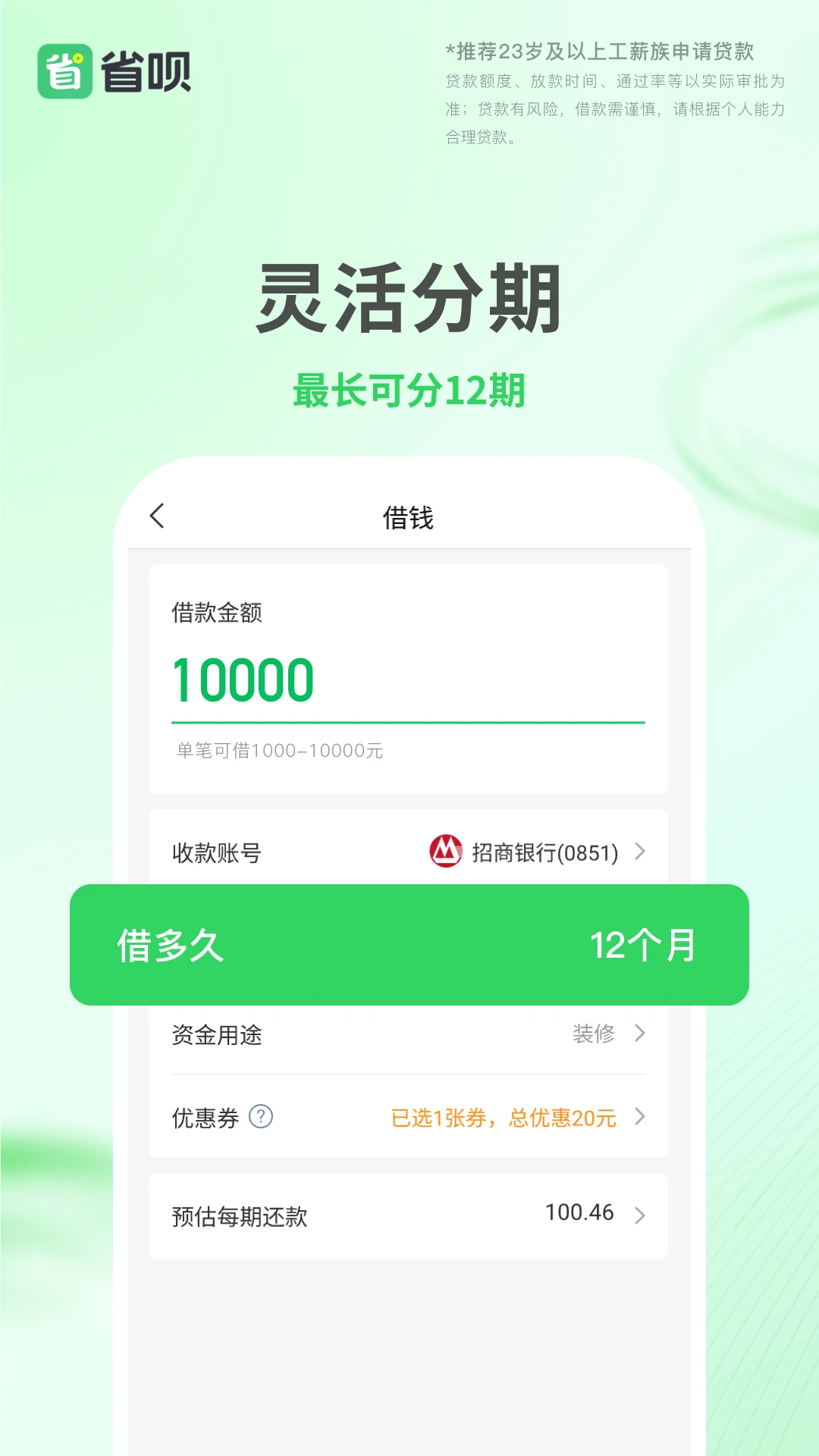 ʡ�½��app�ٷ�����v11.5.0��ͼ4