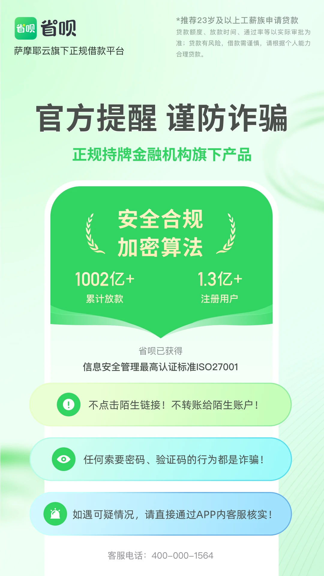 ʡ�½��app�ٷ�����v11.5.0��ͼ2