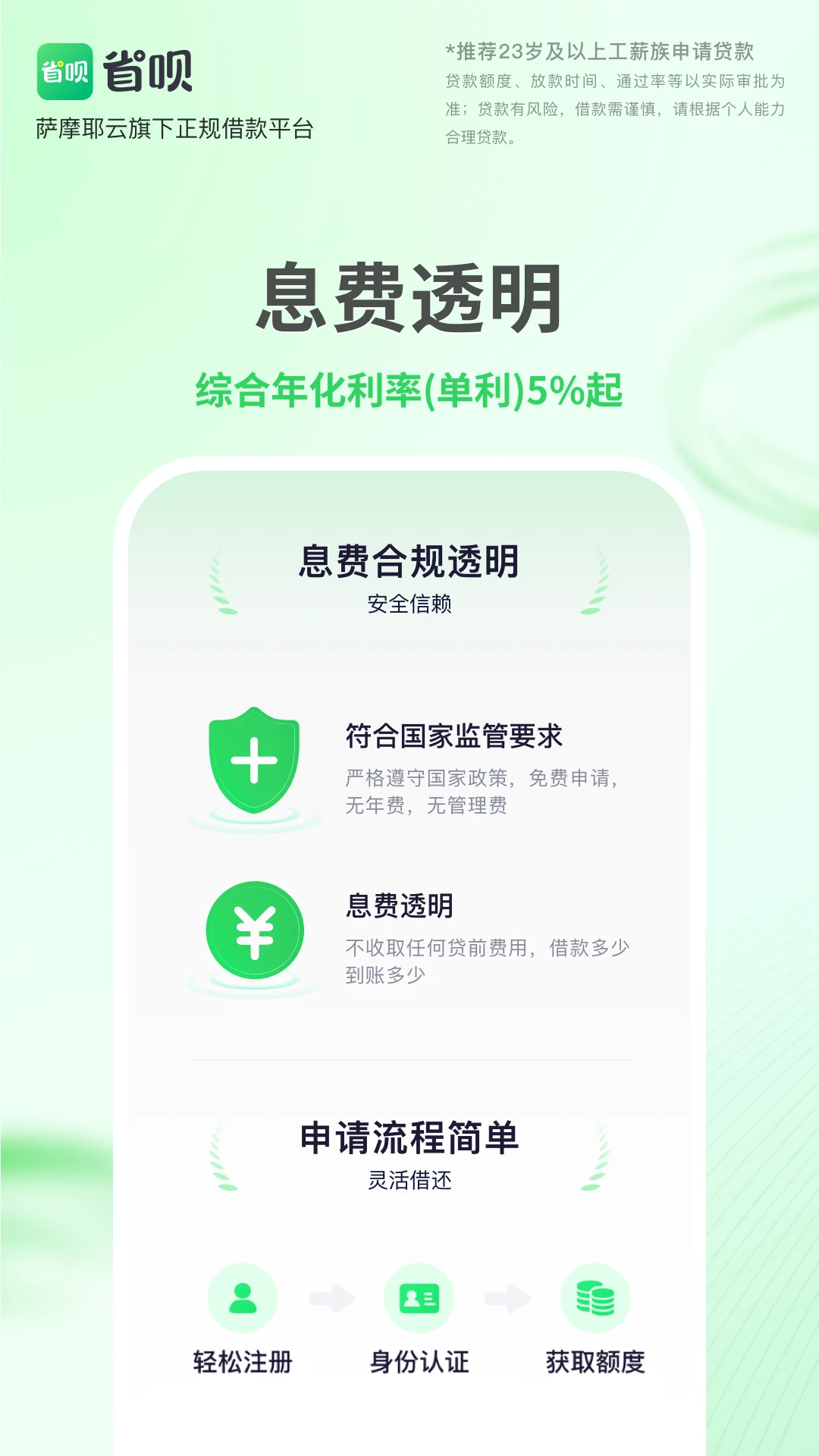 ʡ�½��app�ٷ�����v11.5.0��ͼ3