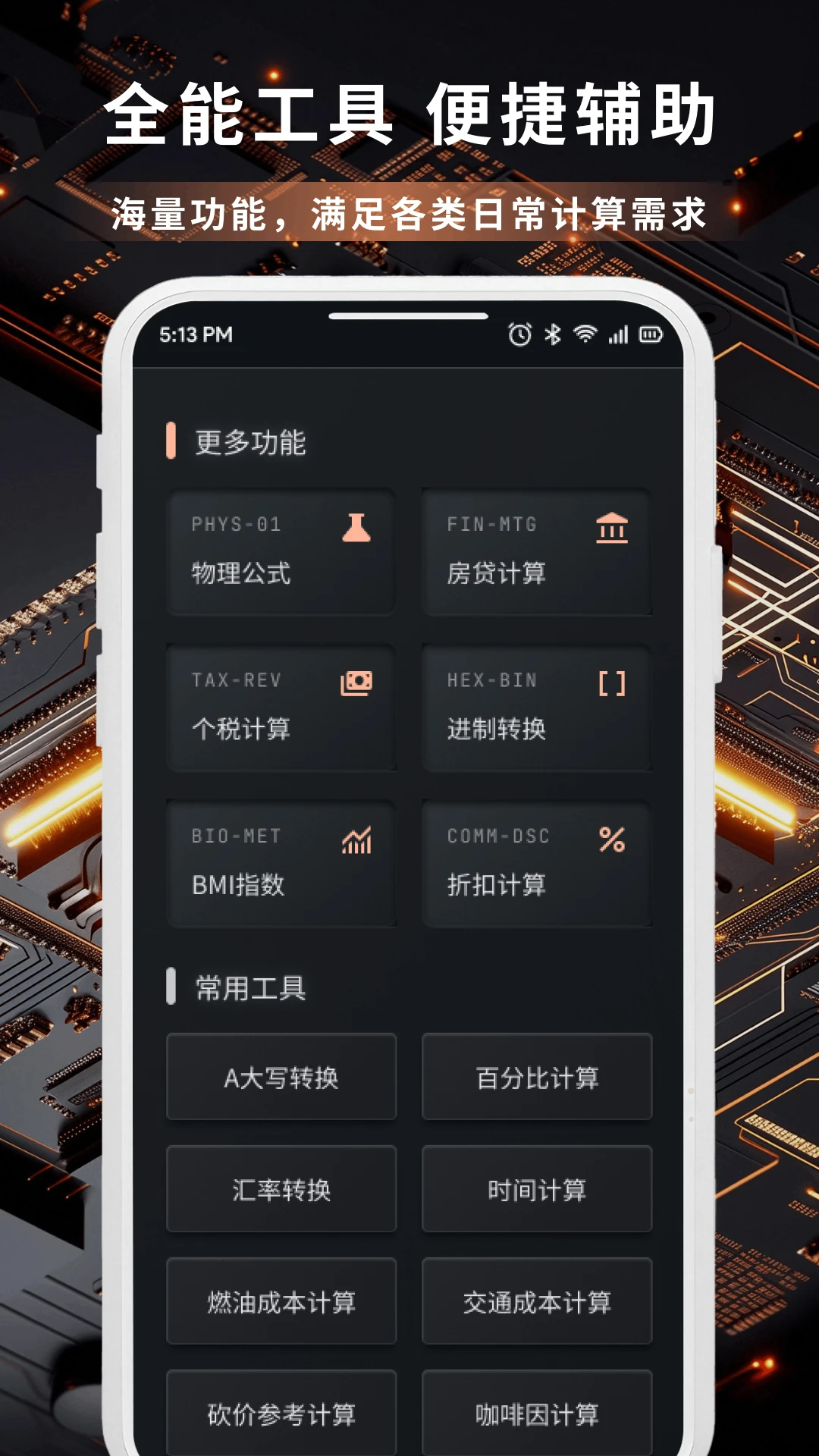С����׷��app���°汾v1.4��ͼ2