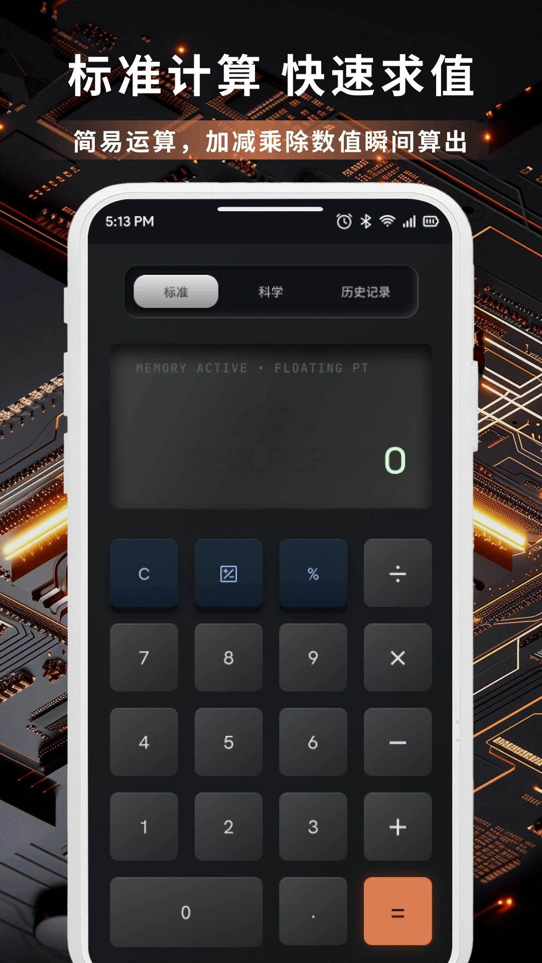 С����׷��app���°汾v1.4��ͼ0