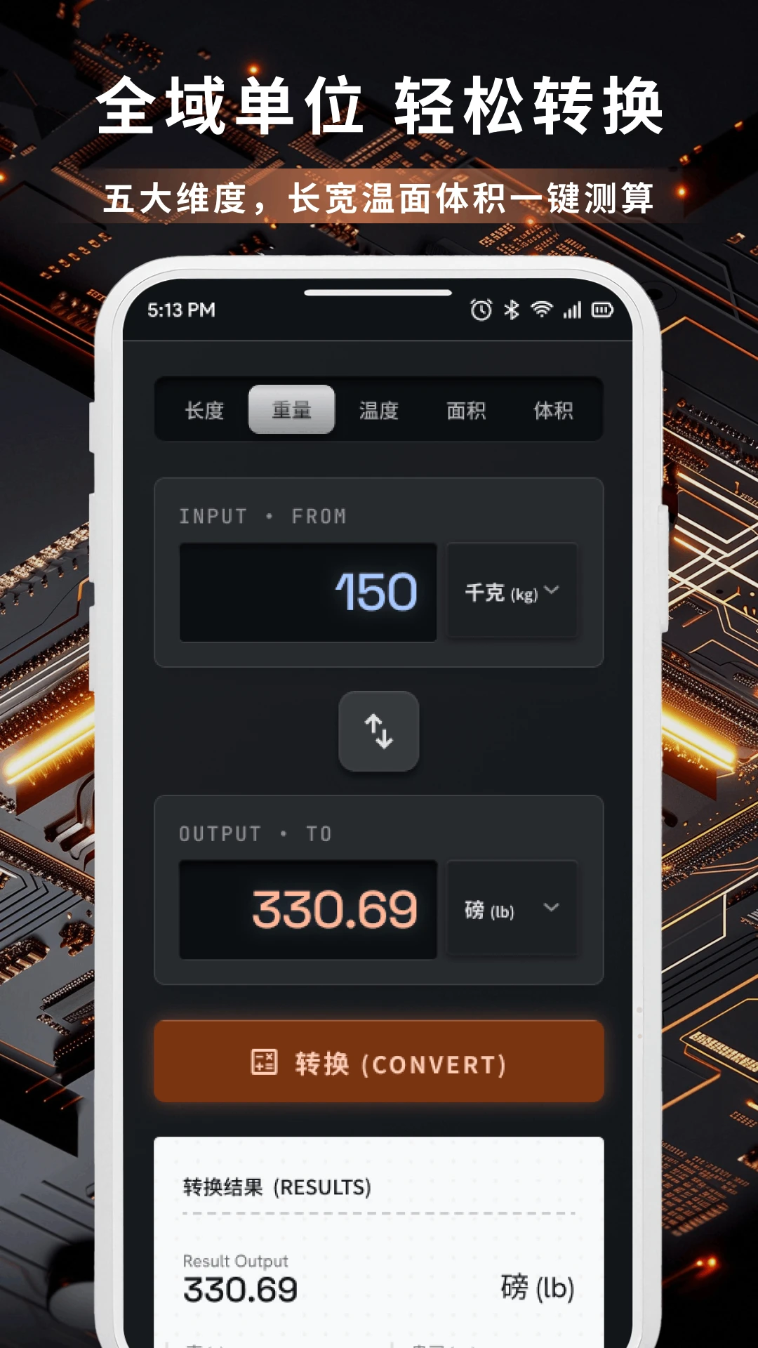 С����׷��app���°汾v1.4��ͼ1