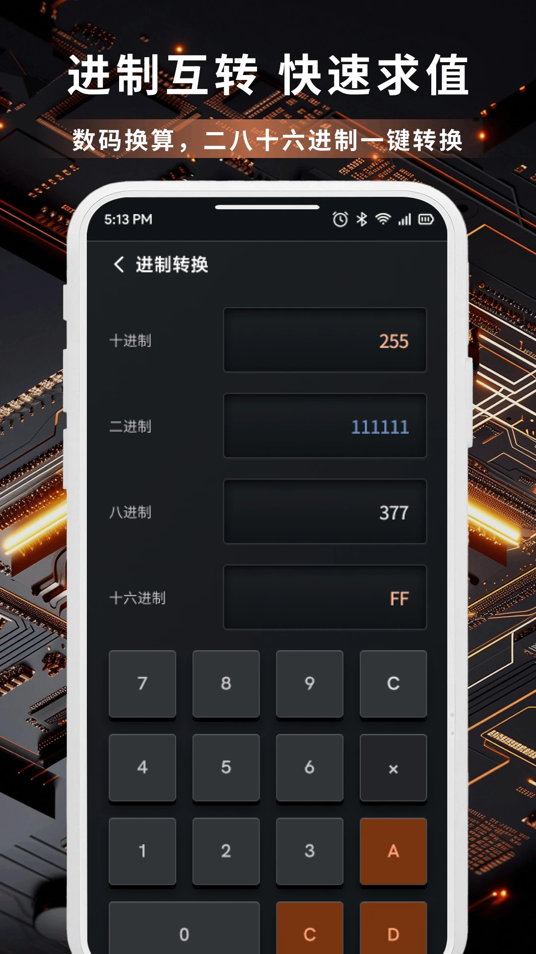 С����׷��app���°汾v1.4��ͼ3
