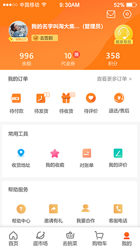 �Ŵ�APP���ܽ����ͼԤ��