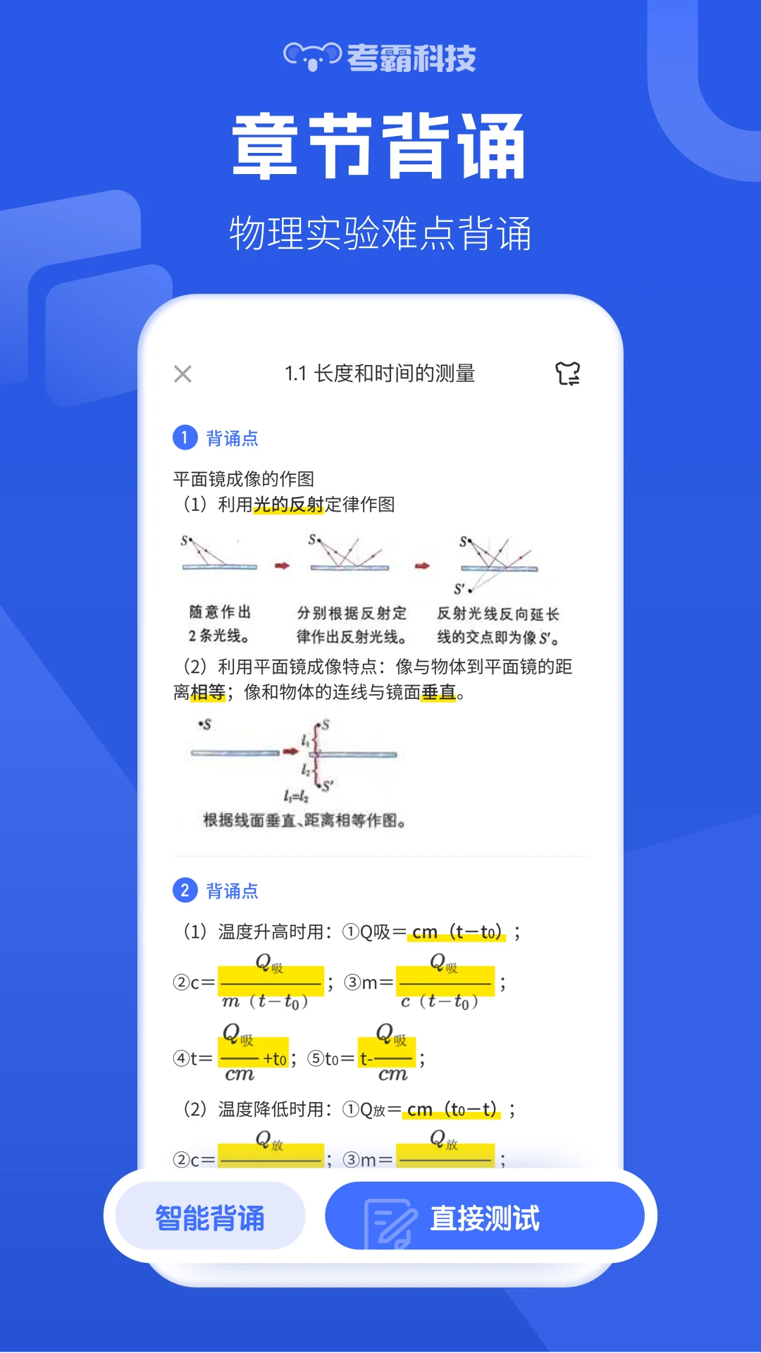 ��������appv1.6.8��ͼ3