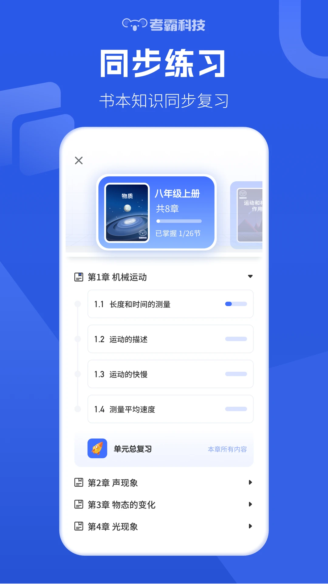��������appv1.6.8��ͼ1