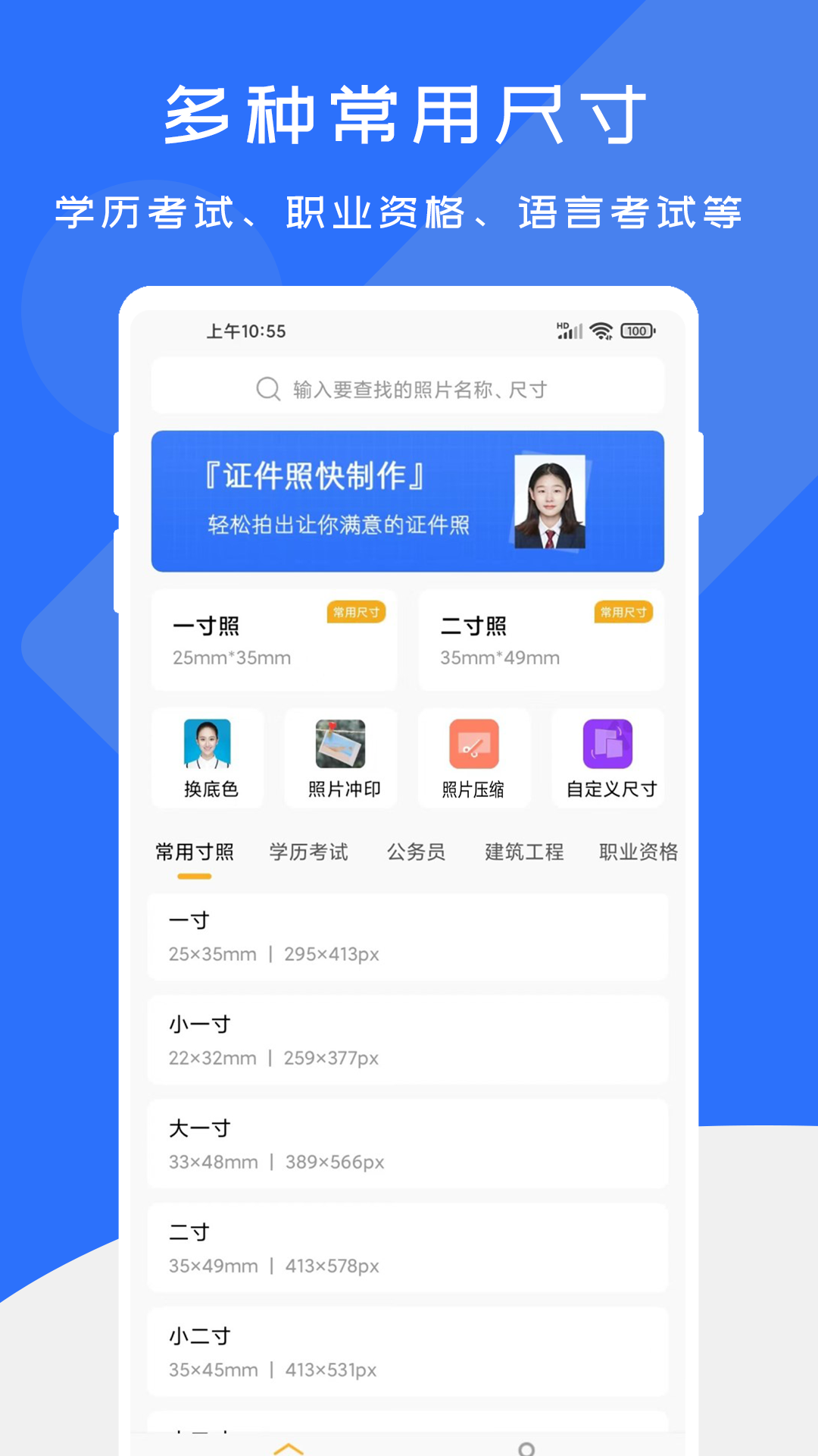 ֤���տ�������׿��v2.1.7��ͼ0