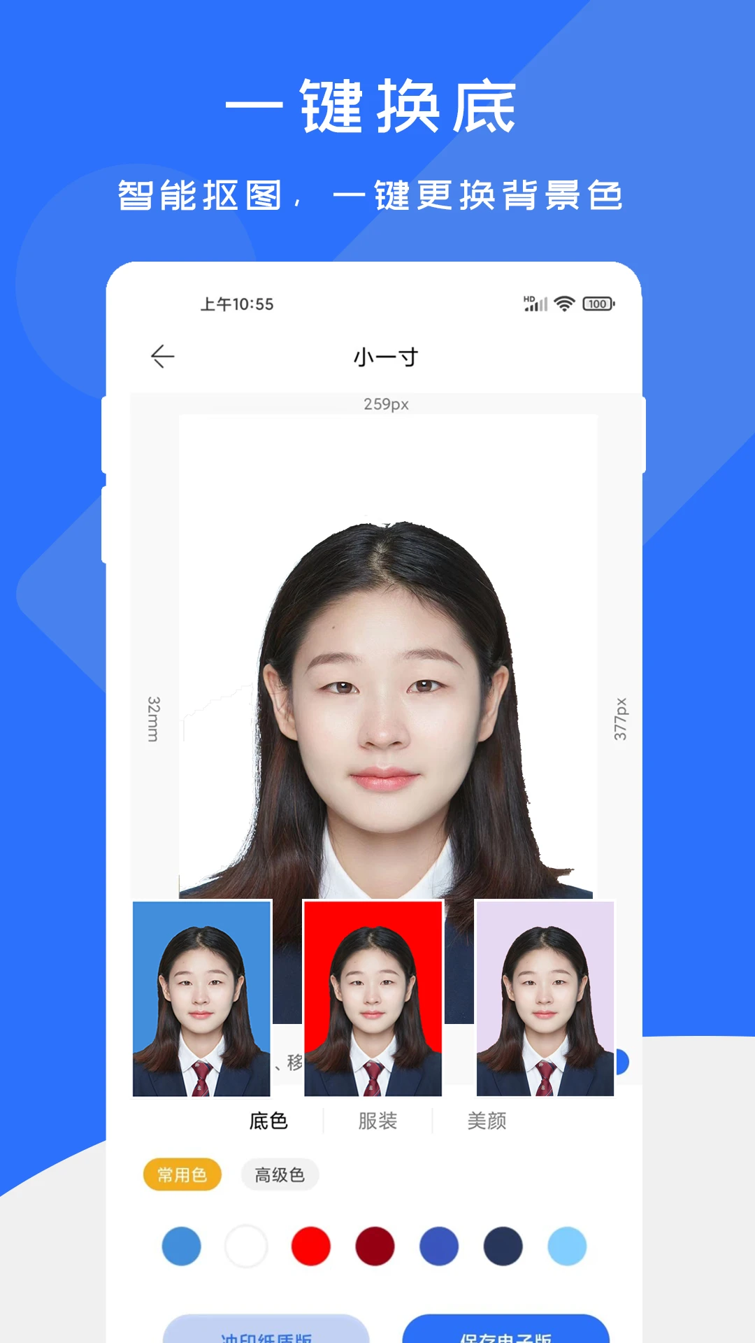 ֤���տ�������׿��v2.1.7��ͼ1