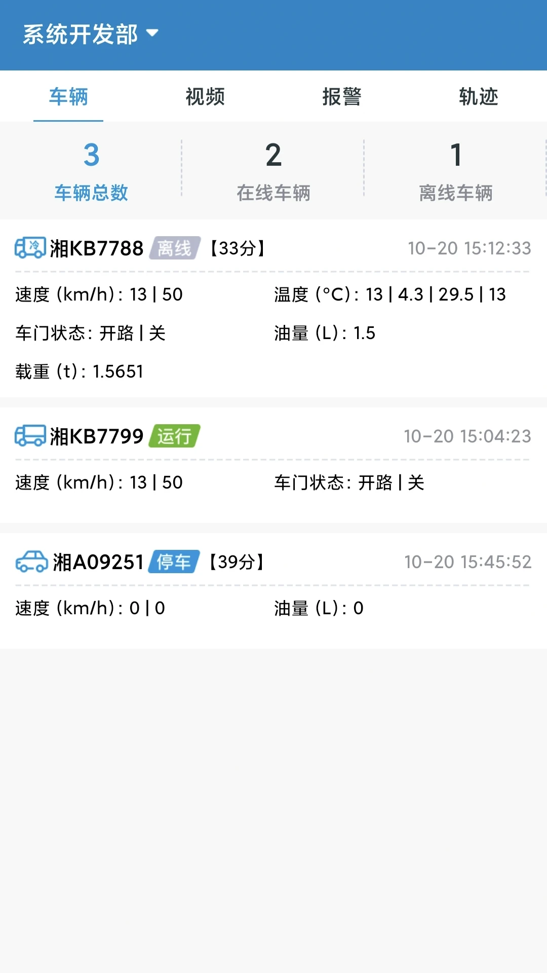�����app�ٷ����°�v1.0.9��ͼ3