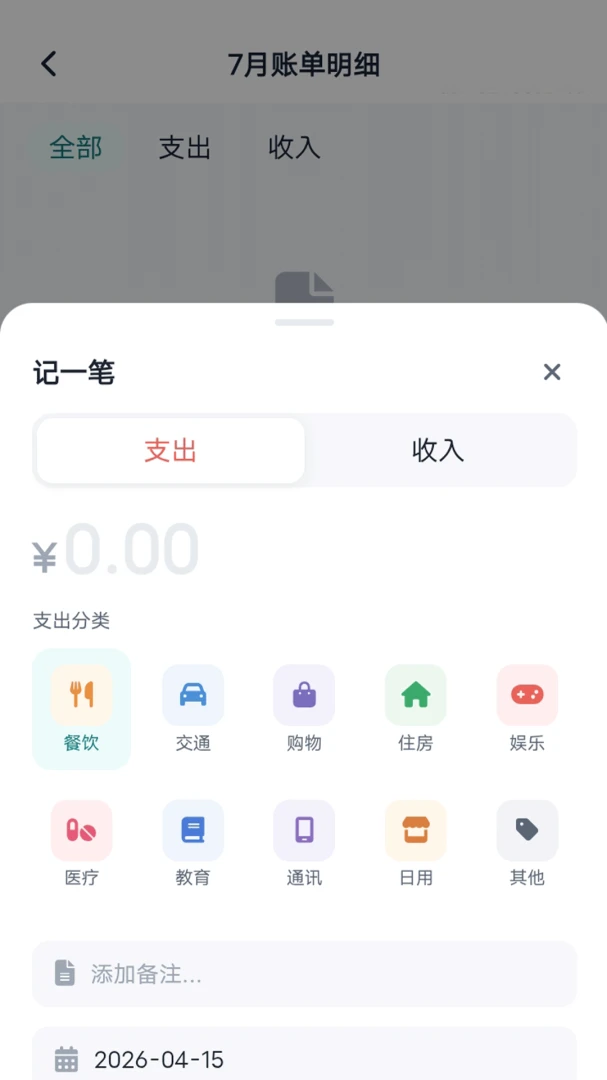 �Ž�һ������app�ٷ���v1.0.1��ͼ0