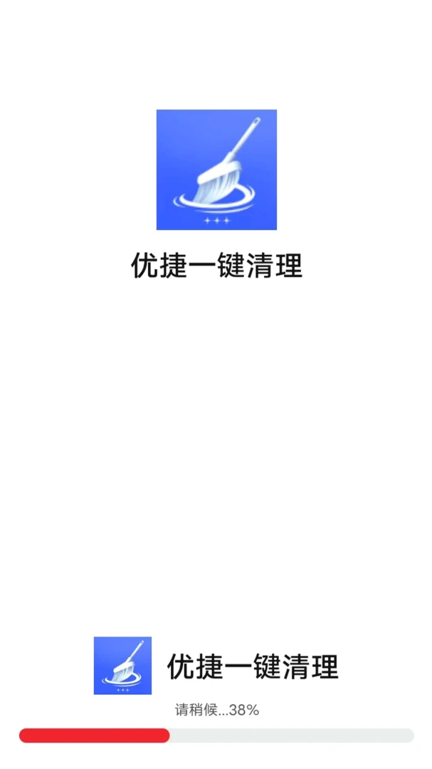 �Ž�һ������app�ٷ���v1.0.1��ͼ3
