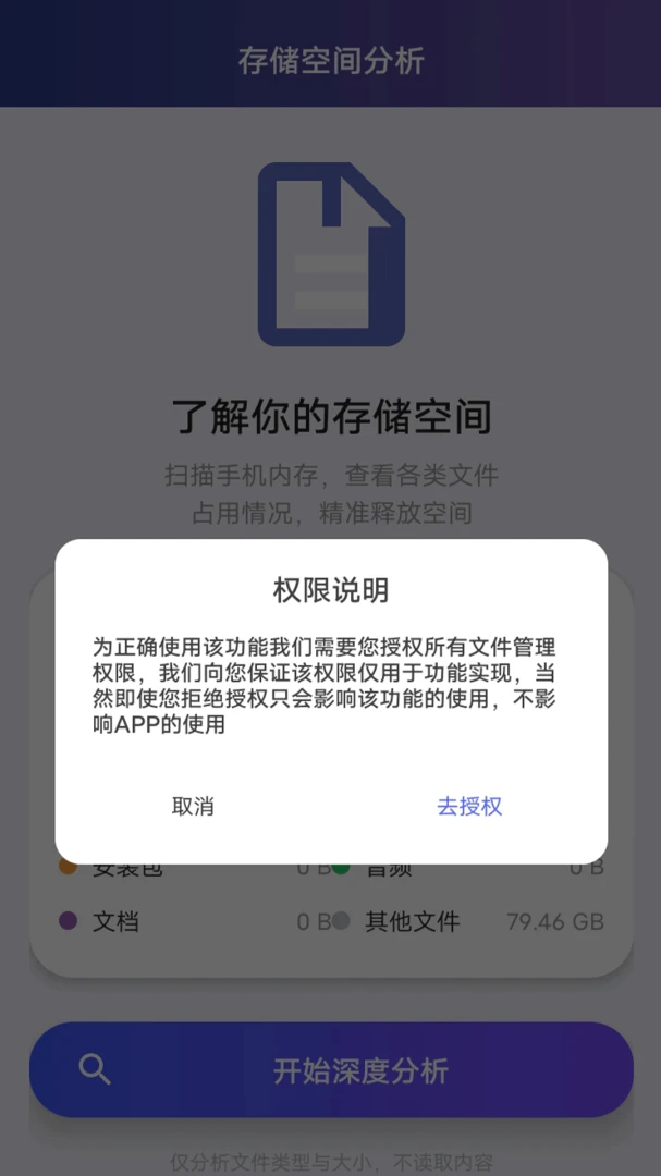 �Ž�һ������app�ٷ���v1.0.1��ͼ2
