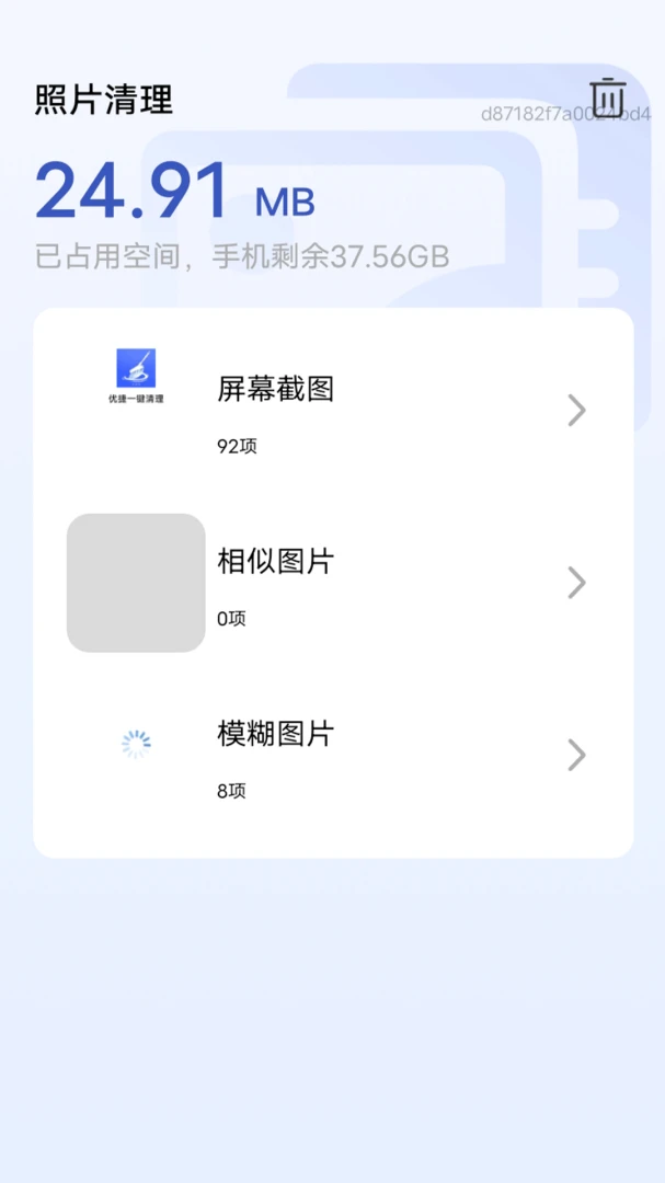 �Ž�һ������app�ٷ���v1.0.1��ͼ1