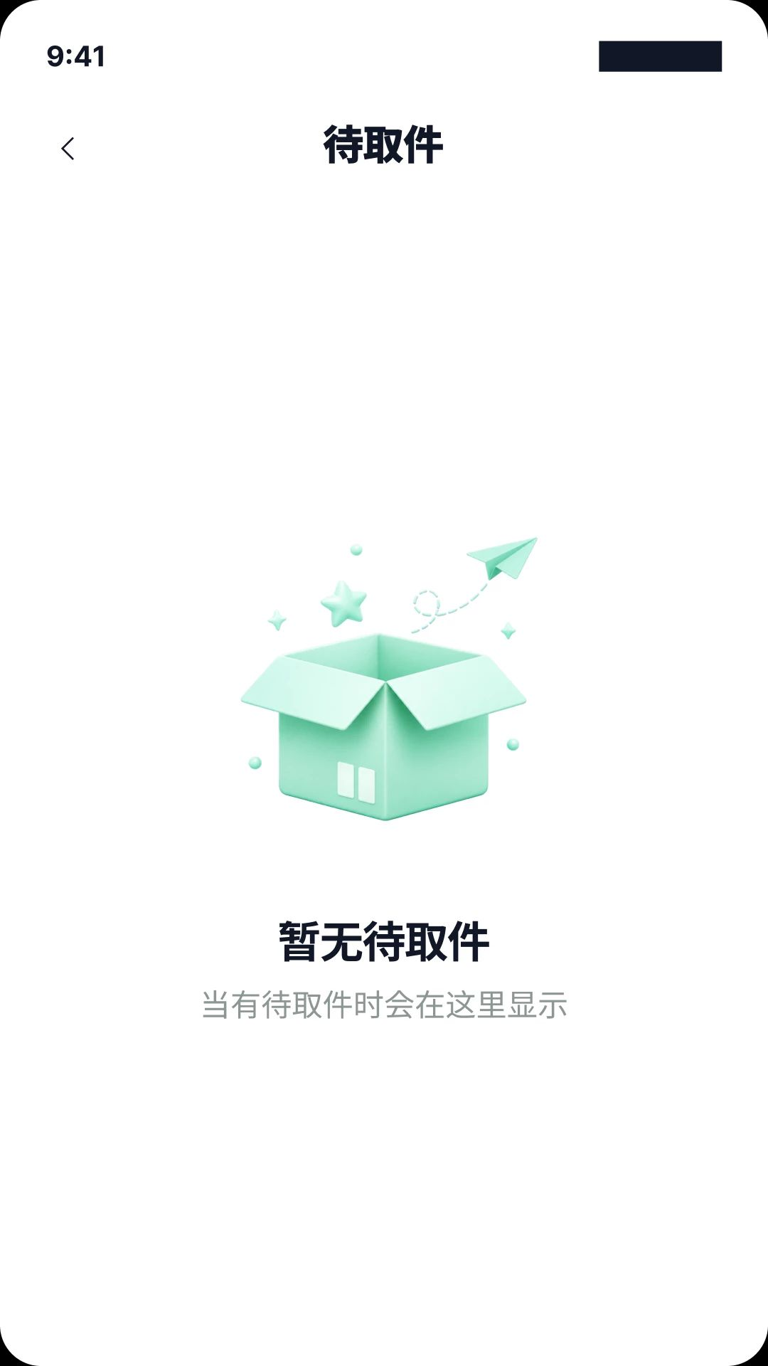 ��ݵ��Ų�ѯһ��ͨapp�ٷ����ͼ4