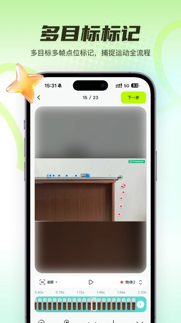 TraceLab �켣ʵ���ҹٷ����ͼ4