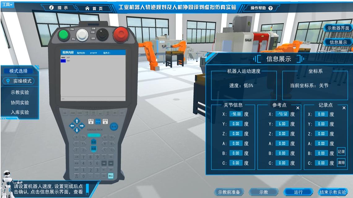 TraceLab �켣ʵ���Ҳ��������ͼ
