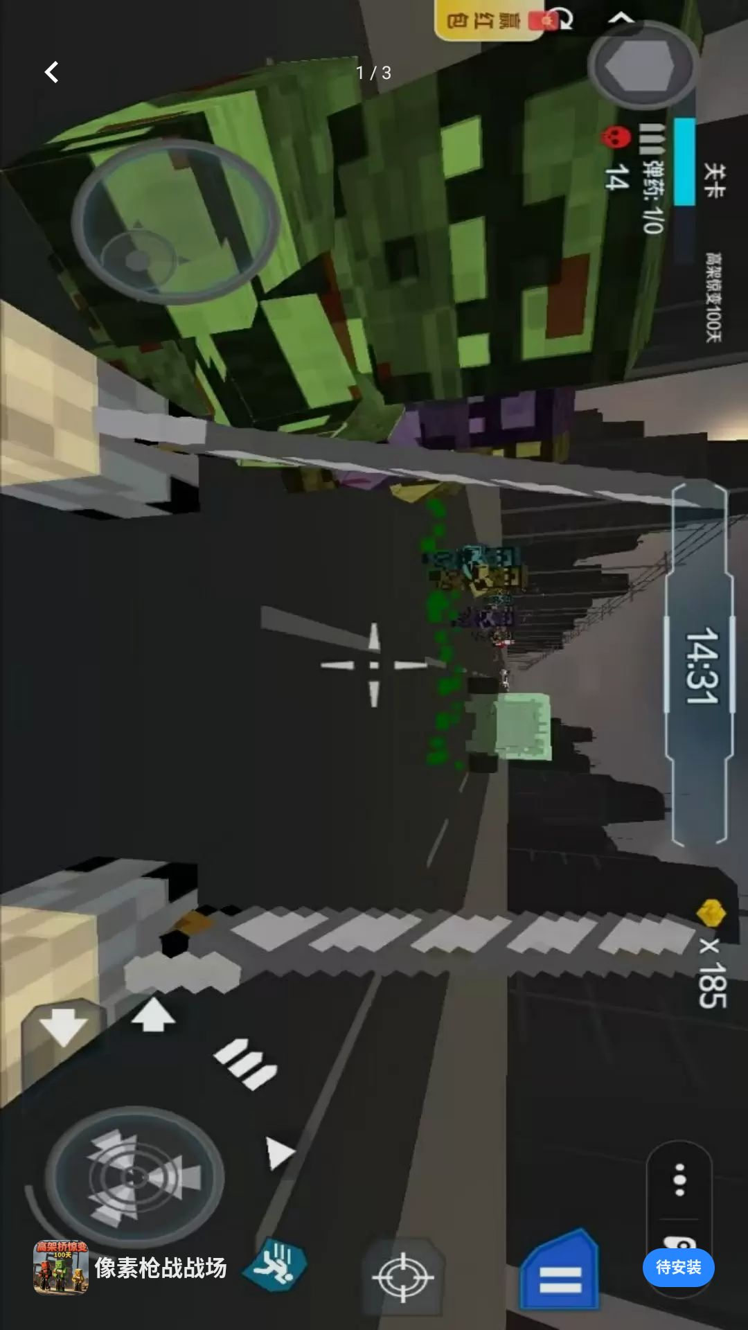 ����ǹսս���ֻ���v1.3��ͼ0