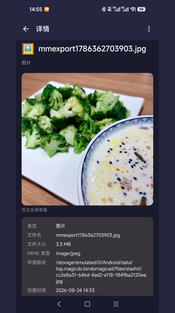 С�����ɺ�app�ٷ���v1.0��ͼ2