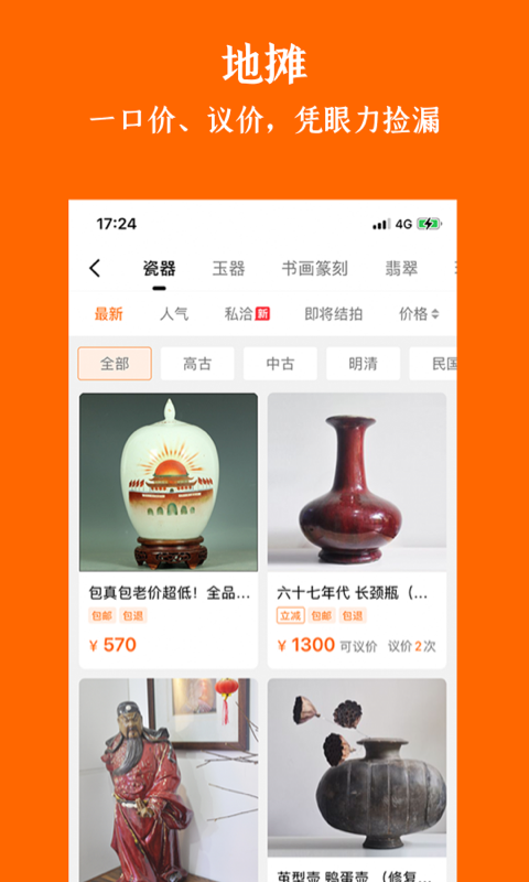 �����ղ� ���ܽ���Ԥ��ͼ