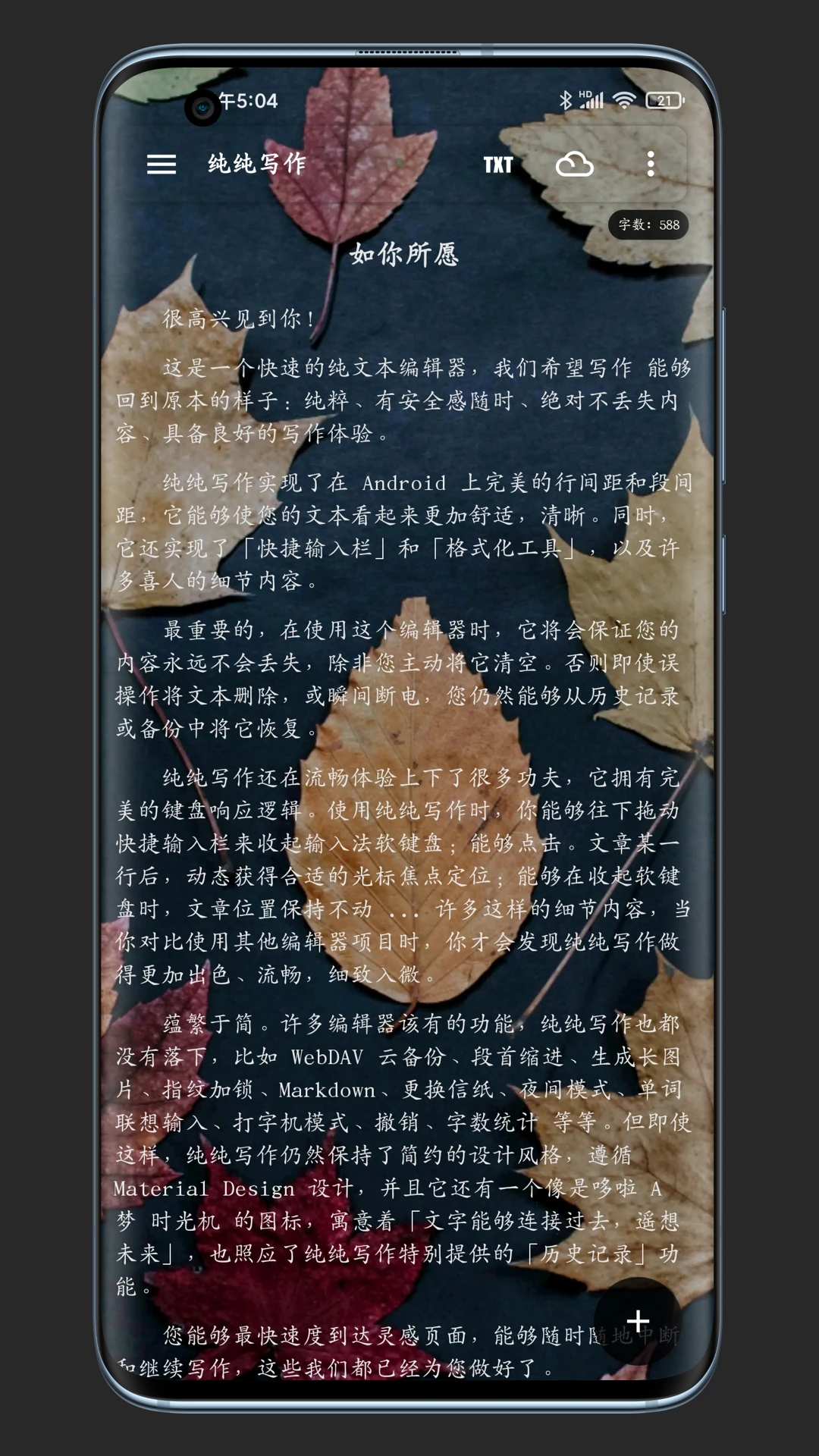 ����д����Ѱ�v29.6.6��ͼ0