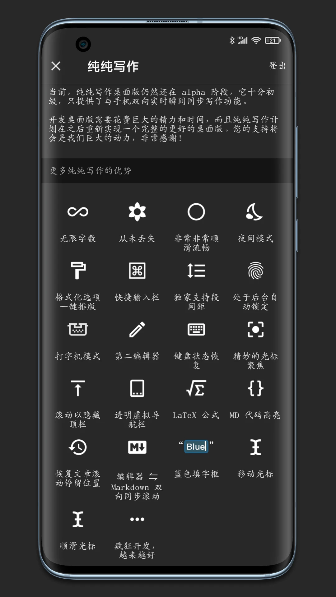 ����д����Ѱ�v29.6.6��ͼ1