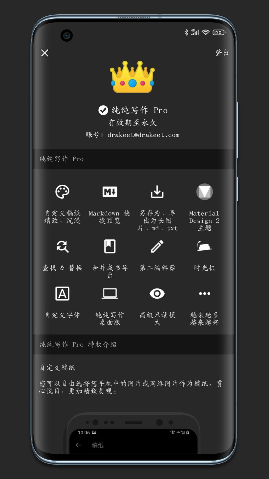 ����д����Ѱ�v29.6.6��ͼ2