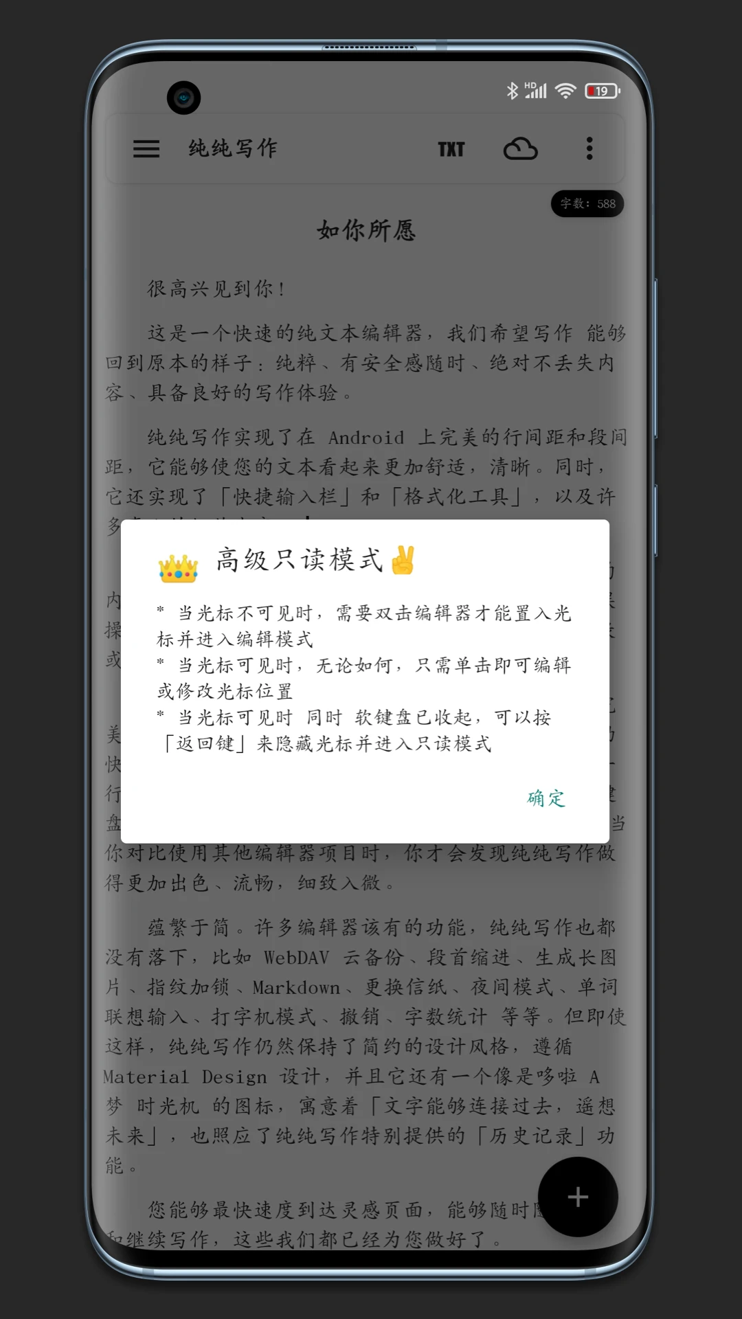 ����д����Ѱ�v29.6.6��ͼ3