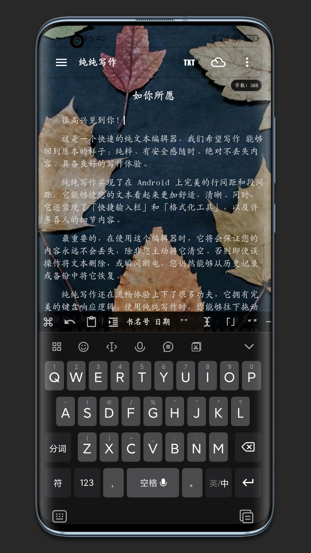 ����д����Ѱ�v29.6.6��ͼ4