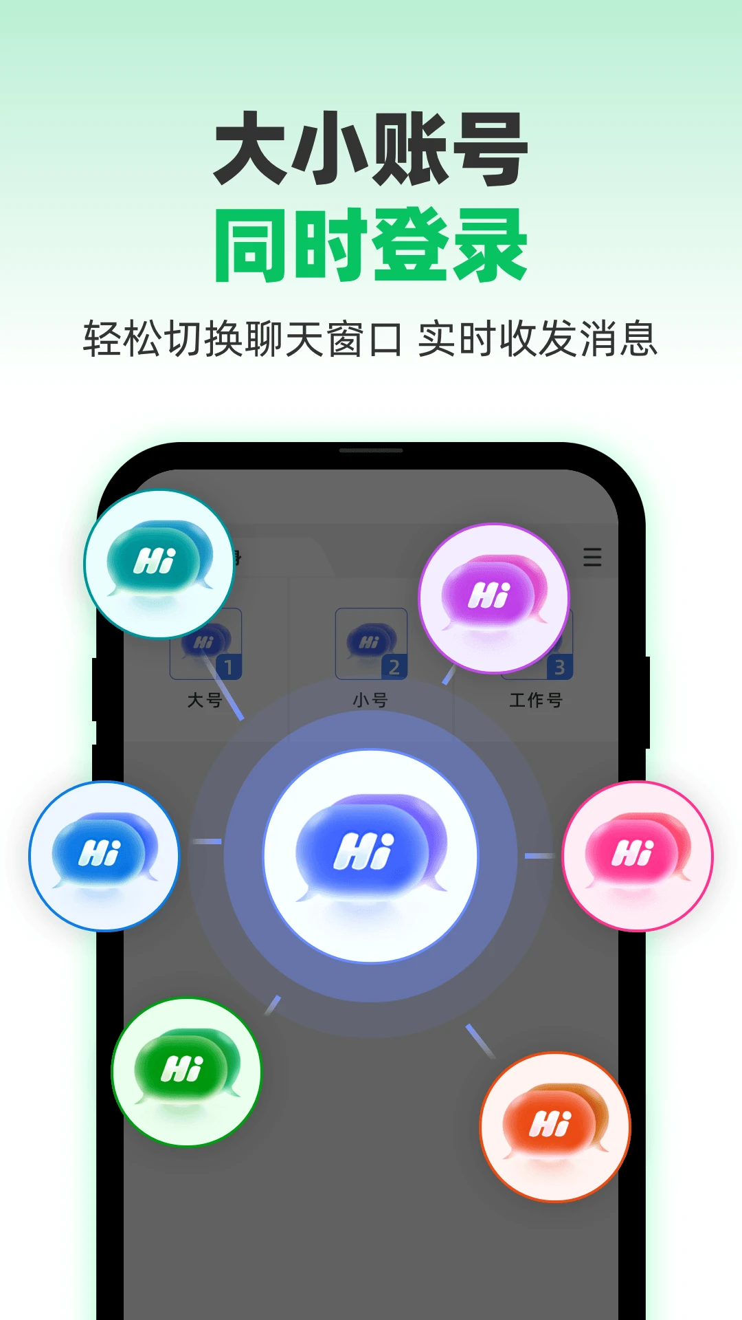 ΢X���������°�appv13.3.7.0��ͼ2