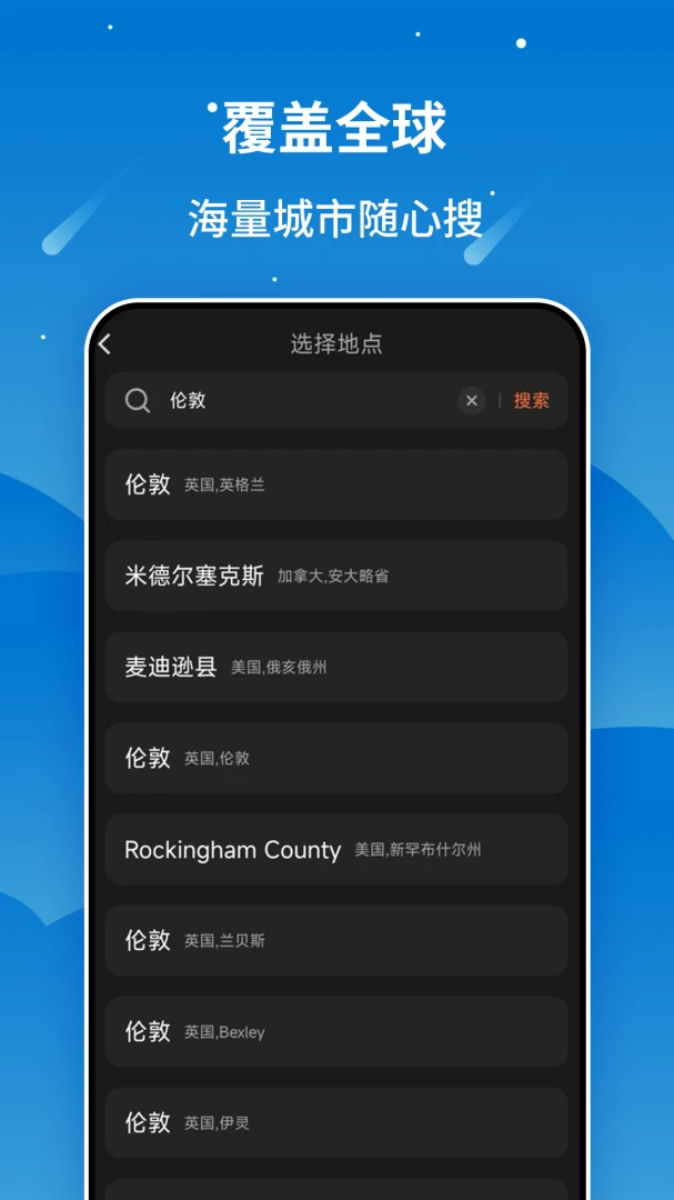 ����ʱ�Ӽ�app���°�v1.0.1��ͼ1