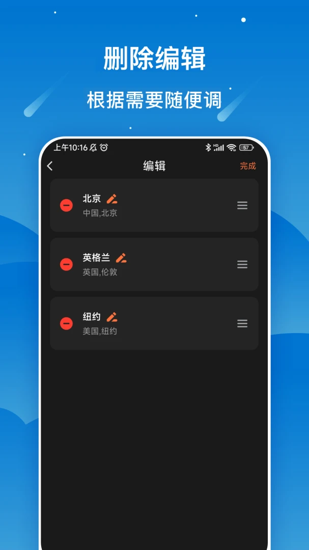 ����ʱ�Ӽ�app���°�v1.0.1��ͼ3